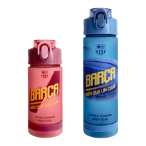 Barcelona Club merchandise丨Barcelona sports water bottle Tritan fans portable water cup new