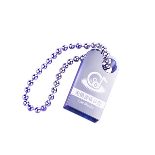 车载u盘歌曲柏林之声2025新款无损高音质经典汽车抖音USB车用优盘