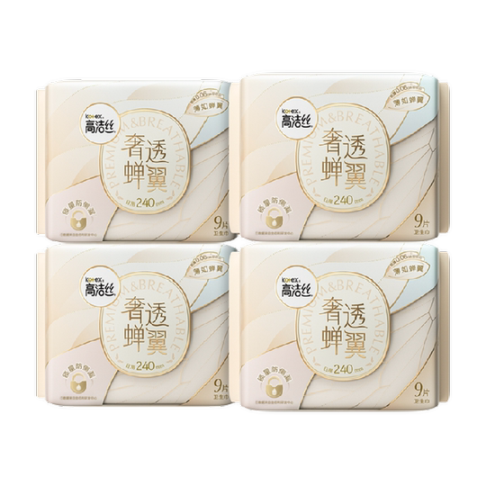 Noble silk luxury skin-enhancing B5 daily sanitary napkin