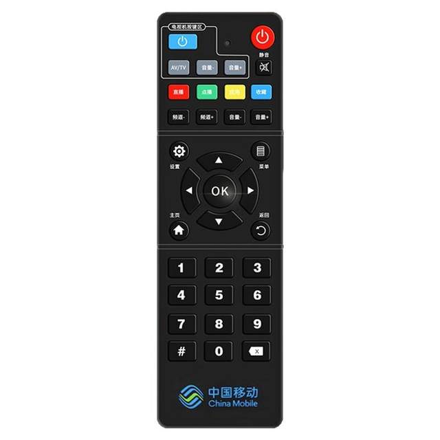 China Mobile set-top box remote control Mobai Box and CM101S Migu ZTE M301H universal universal 201-2