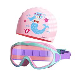 Children's swimming goggles and swimming caps for boys and girls, waterproof, anti-fog, high-definition large-frame diving goggles, professional set of equipment