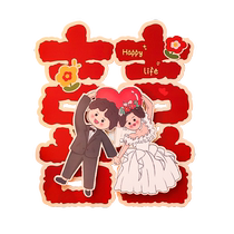 Wedding special creative glass window happy word stickers electrostatic paper double happy word window decoration living room wedding room layout