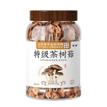 Academy of agricultural sciences 5a special grade tea tree mushrooms are selling out all over the internet