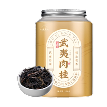 Qichun Tea Wuyi Cinnamon Tea 500g charcoal-roasted strong-flavor fruity oolong tea