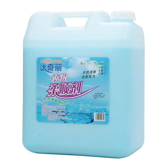 Meine Handtücher und Kleidung sind nach dem Gebrauch alle weich.