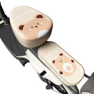 电动车座套防晒电瓶车坐垫套防水适用雅迪爱玛台铃隔热加厚座椅套