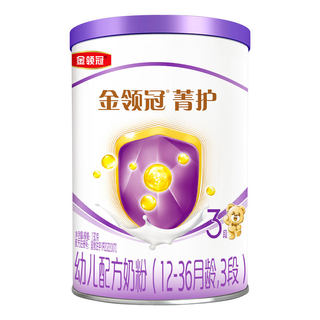 【天猫u先】金领冠菁护3段12-36月幼儿升级配方牛奶粉130g