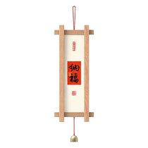 New Chinese style solid wood wall hanging auspicious calligraphy and painting entrance door wall decoration wall warm decoration bell pendant