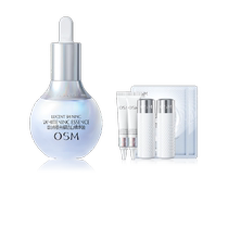 OSM White Light Whitening Essence 30ml removes freckles brightens and improves dull and light acne marks
