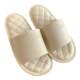Women's summer eva anti-slip soft sole solid color rhombus slippers