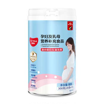 Probiotic protein nutrition pack for pregnancy and childbirth