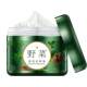 Detoxifying Rejuvenating Cleansing Cream ນວດໃບຫນ້າ