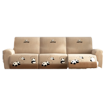 Chivas First Class Sofa Cover Electric Function Chivas Sofa Cover All Seasons Dustproof Protective Cover
