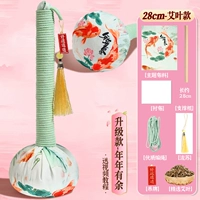 Качественный набор материалов, 28см