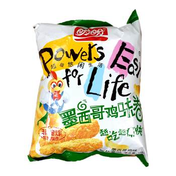 Pan pan chicken flavor potato chips to satisfy your hunger late night snack