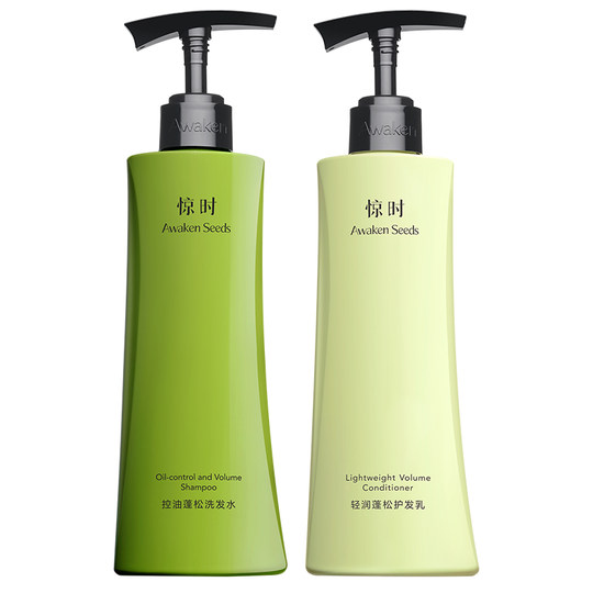 Shocking Oil Control Fluffy Washing Care Kit