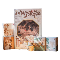 Tea Beauty Sichuan Travel Unkempt Tea Gift Box Black Tea Black Tea Tea Bag Gift Set