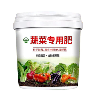 Special fertilizer for vegetables, organic fertilizer for melons, fruits and green plants.