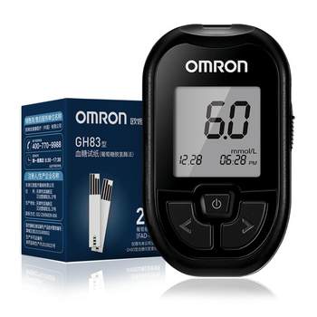 Omron gh83 blood glucose meter new national standard high accuracy