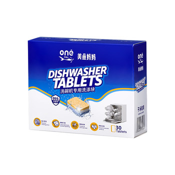 German brand dishwasher detergent