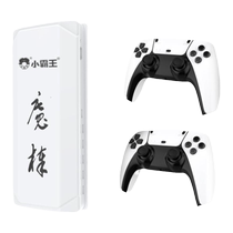 (Alibaba official self-operated) Xiaobawang D105max game console new high-definition TV large PSP classic nostalgic FC arcade fighting supports 4 people to play