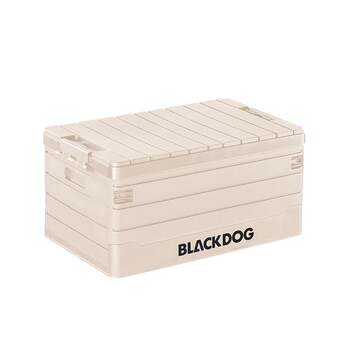 Blackdog outdoor folding storage box
