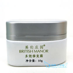 British Manor Multi-effect Repair Cream 50g Skin Improvement Beauty Salon Cream Belushi ຂອງແທ້