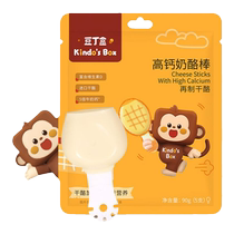 Bean Tinting Box Normal cheese sticks High calcium ready-to-use cheese ≥ 5 1% Children snacks with zero recipes for baby