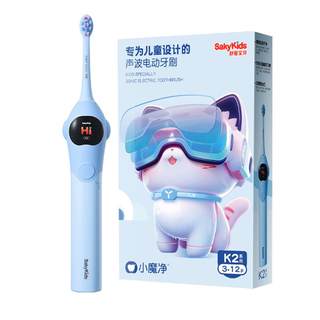 Shukebaby k2 large screen anti-moth children's electric toothbrush