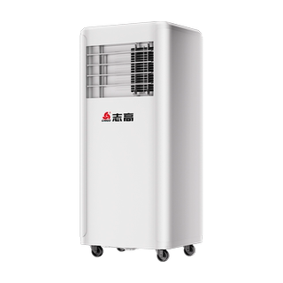 Chigo Portable Air Conditioner, Single Cooling and Heating All-In-One, Portable, No Installation Required, No External Unit, Small Kitchen Cooling Unit