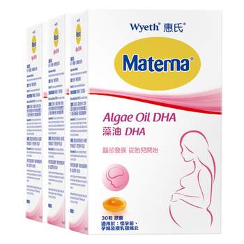 Direct sales wyeth wyeth natural dha pregnancy and childbirth