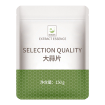 Dried garlic slices dehydrated dry goods fresh dried vegetables kitchen cooking seasoning companion instant soup home-made