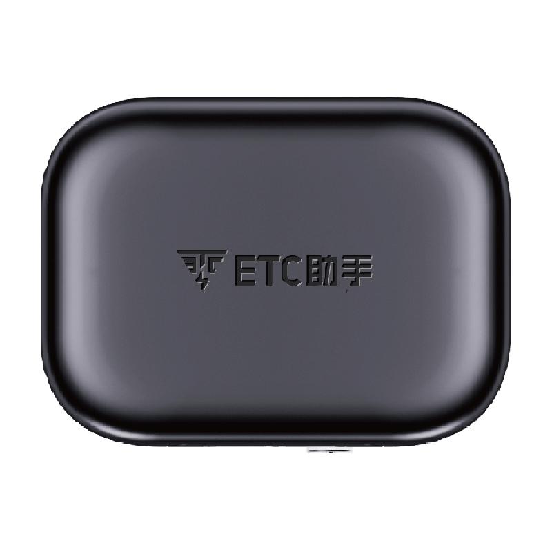 ETC Assistant: 50% off on national high-speed cars without card ETC