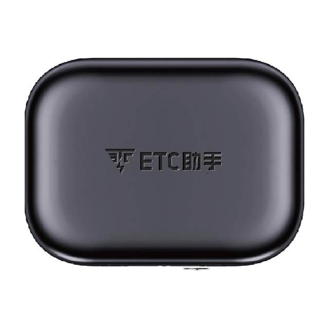 ETC Assistant: 50% off on national high-speed cars without card ETC