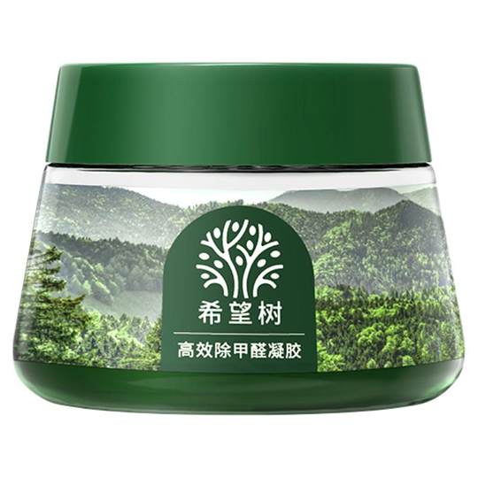 FOH Hope Tree Formaldehyde Remover Small Green Jar Formaldehyde Scavenger New House Home Special Formaldehyde Remover Artifact Trial Sample 52g