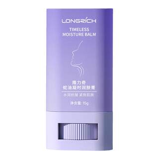Longliqi neck wrinkle stick fades neck wrinkles snake oil cream lifts and tightens neck care swan moisturizing neck cream flagship store