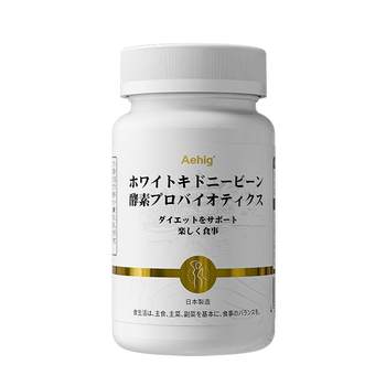 Aehig Slimming Capsules, Probiotics, ການຈັດການນ້ຳໜັກ, ແບກທີເຣຍຫຼຸດນ້ຳໜັກ, ສະກັດນ້ຳມັນ, ຄາໂບໄຮເດຣດ, ການເຜົາຜານນ້ຳຕານ ແລະ ຮູບຮ່າງຂອງເສັ້ນໂຄ້ງທີ່ງົດງາມ