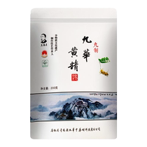 Wu Zhendong Jiuhua Polygonatum Nine Steamed Nine Systems 200g Chinese Medicinal Material Nine Systems Polygonatum Official Flagship Store