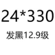 24*330 половинных зубов