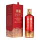 Guizhou Guojiang 1935 sauce-flavored liquor gift box