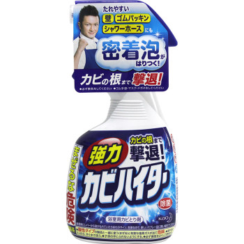 Kao wall sterilization and mildew removal agent imported from Japan 400ml ເຄື່ອງຊັກຜ້າຝາຫ້ອງນ້ໍາໃນເຮືອນຄົວ ring ຢາງເພື່ອເອົາຈຸດ mildew