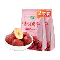  Octobre Inada Xinjiang Date grise 500g * 2 sac marchandises sèches chinoise date pendaison sèche date rouge lap round ear ear Gui round
