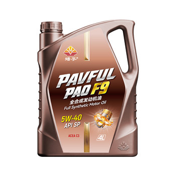 Automobile engine oil fully synthetic engine oil engine lubricant