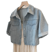 Retro short-sleeved denim jacket for women in summer thin style with dress long skirt short top for women fashionable and trendy