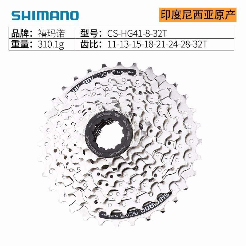 แคสเซ็ต Shimano 7 8 9 10 สปีด สำหรับจักรยานเสือภูเขา แคสเซ็ต Hg200 40 50 51