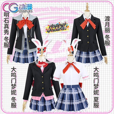 taobao agent Uniform, cosplay