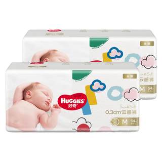 Huggies gold diapers M54*2 pack ultra-thin breathable baby diapers