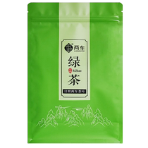 Rizhao Two Cars Green Tea Strong Fragrance 2024 New Tea Fried Youth Tea Alpine Cloud Bean Chestnut Fragrance Box Bulk Bag