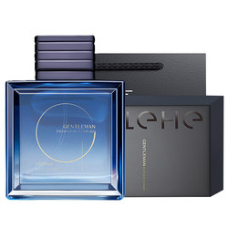 Hefengyu men's special perfume lasting light fragrance fresh gift box lingering fragrance azure cologne official authentic flagship store
