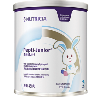 Nutate deeply hydrolyzed formula milk powder